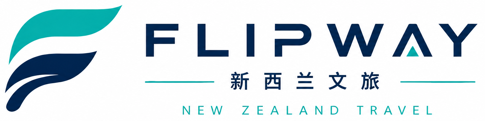 FLIPWAY 新西兰文旅